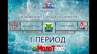 RUSSIAN HOCKEY. HC 