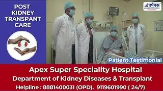 Patient Testimonial | Apex Hospital | Varanasi