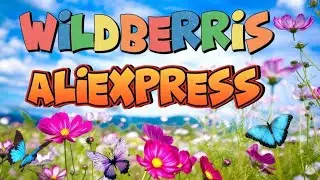 ОБЗОР ПОКУПОК 🛍 WILDBERRIS,AliExpress#20 🤗