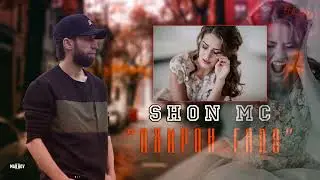 SHON MS XIT ,,__ОХИРОН ГАПО
