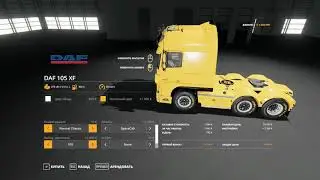 MOД DAF 105XF V2.0 ДЛЯ FARMING SIMULATOR 2019