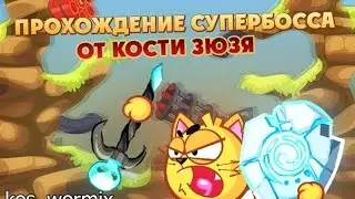 Двойной зацеп крюком