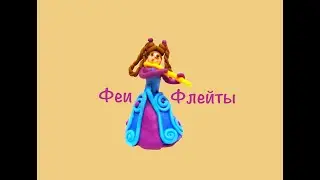 В.Цыбин, 