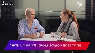 Миссия HR-менеджера - сделать людей круче!