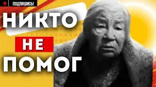 ПЕЧАЛЬНЫЕ НОВОСТИ! ТОЛЬКО ЧТО Бабушка ЕРАЛАША СЛОВО ПАЦАНА ЛИДИЯ ИЛЬИНА