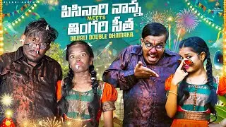 Diwali Double Dhamaka Fun Video 🤩😂 || Allari Aarathi Videos || Diwali Videos #trending #comedy
