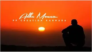 Adhe Harate adhe Monna.||What's app status Kannada||Trendingvideo in what's app status||#ppcreartion