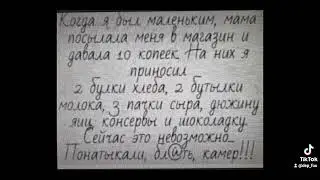 юмор