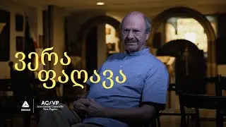 ვერა ფაღავა - „ქრისტეს მიერ სულების მიღება სამოთხეში“