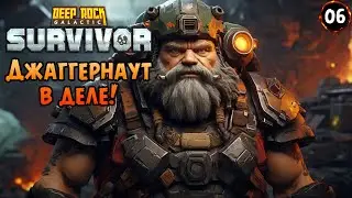 «Класс Пулемётчик» Пулевой ад начинается в Deep Rock Galactic: Survivor №06