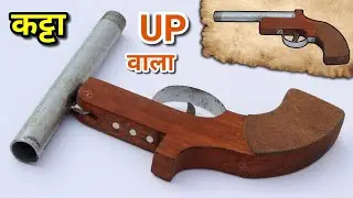 UP Vala katta | How to make desi katta  | Homemade desi katta