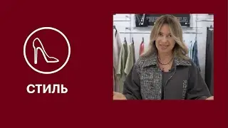 Обновляем гардероб к осени: тренды предстоящего сезона от дизайнера