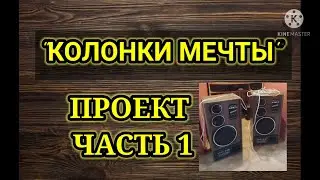 PROJECT 
