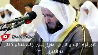 Mishary Rashid Alafasy emotional Quran recitation | heart soothing voice 💯| مشاري راشد تلاوة القرآن
