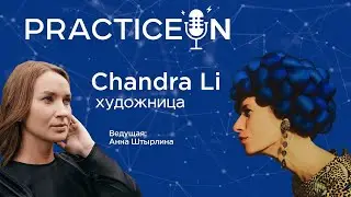 Елизавета Хаустович о вдохновении, блокчейне, сотрудниках на аутсорсе и отношении к ЛГБТ