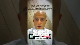 #دكتور_هاني_علي #اكسبلور #الام_المعدة #السعودية انتفاخ القولون