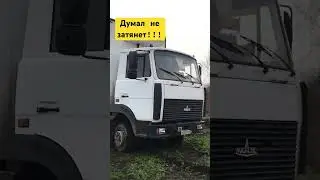 Т-25 и МАЗ против непогоды! Доставка компоста после дождя!