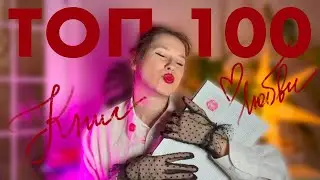 TOP BOOKS ABOUT LOVE❤️from union to abuse💔love novels for all times that are worth reading