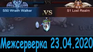 Goddess: Primal Chaos. Межсерврка 23.04.2020