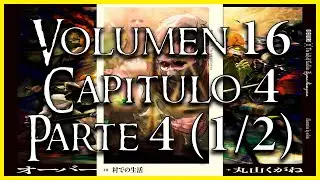 OVERLORD VOLUMEN 16 Capítulo 4 Parte 4 (1/2) - Desayuno con los gemelos