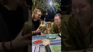 Пробовали кокос? 🥥 🌴 Как вам?
