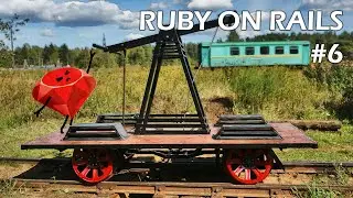 Ruby on Rails 6/7, урок #6 | Вспомогательные функции (helpers)