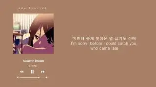 N.Flying (엔플라잉) - Autumn Dream
