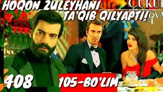 ZULEYHA 105-BO'LIM O'ZBEK TILIDA 408-QISM 105-BO'LIM ЗУЛЕЙХА 105-БУЛИМ 408-КИСМ УЗБЕК ТИЛИДА