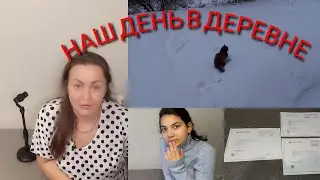 10 Декабря 2021 г.|Чищу Снег|Жизнь В Деревне|ПИСЬМО С Adsense🤗