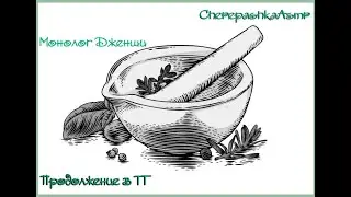 ASMR [M4F] - Jinshi X Listener. Ролевая игра. The Apothecary Diaries #asmr #roleplay #apothecary