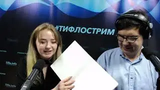 Тифлострим, № 77. Брайль для взрослых, или назад к букварю?