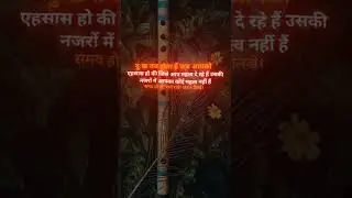 🙏 Radhe Radhe 🙏