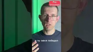 Почему взрослые кричат на детей.
