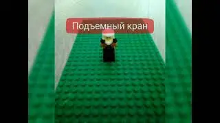 Гайд делаем подъемный кран!!!