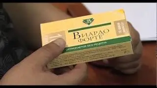 Виардо Форте и карьера