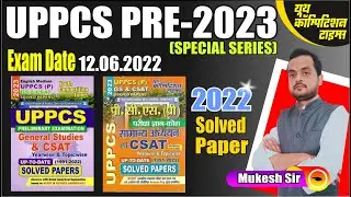 UPPCS Pre Solved Papers 16/06/ 2022  II YCT Books Official