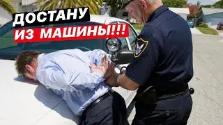 ▶️ 1.ВОЗМОЖНО ЛИ избежать ареста за отсутствие документов? Из машины ДОСТАНУ