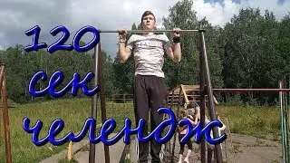 Вызов№12