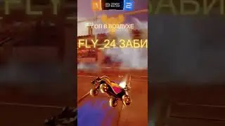 Rocket League Short24