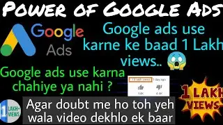 Power of Google Ads in 2021 || Google ads ke fayede || Results we get after one week - Google Ads 👎