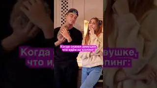 ДЕВУШКИ ТАКИЕ ДЕВУШКИ 😂