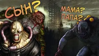 Драуг - новый мутант на Окрестностях Припяти! | Stalker  online | Stay out