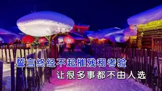 张津涤  时间久了什么都会变  MTV