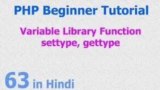 63 - PHP Variable Function - change datatype, get data type
