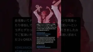 dreamcatcher collecting fans (as always) after Dream Concert in Japan #dreamcatcher #kpop