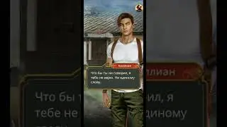 • Кали: зов тьмы • Сезон 2 Серия 4 