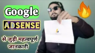 google adsense se judi important jankari।google adsense important knowledge।