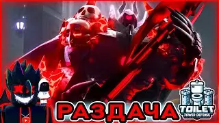 🔥Играю с подписчиками 🔥Розыгрыш топ юнитов в  Toilet Tower Defense😱  #shorts #roblox#ttdмаркетТТД