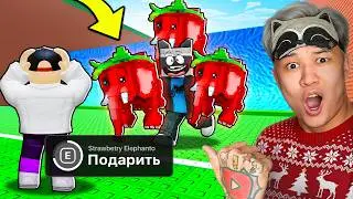 😱ПОДАРИЛ ПОДПИСЧИКУ БАЗУ МЕЧТЫ В СБЕГИ ОТ ЦУНАМИ и спаси БРЕЙНРОТОВ в РОБЛОКС!