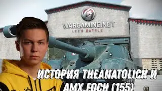 История TheAnatolich и Foch155